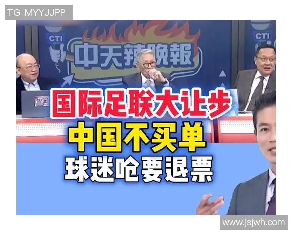 世界杯门票收入创新高却让普通球迷无缘现场观赛的无奈现实
